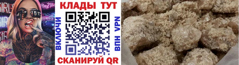 Магазины продажи наркотиков Зарайск КОКАИН  Каннабис  ГЕРОИН  Амфетамин  Гашиш  Мефедрон 