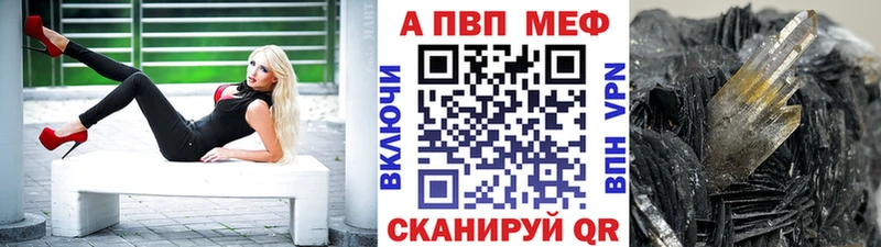 Alpha-PVP крисы CK  Зарайск 