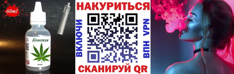 Canna-Cookies конопля  Зарайск 