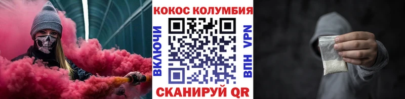 где найти   Зарайск  Кокаин Боливия 