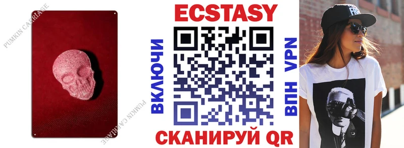 ЭКСТАЗИ ешки  Зарайск 