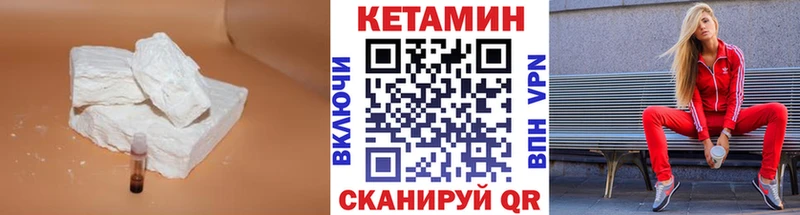 дарнет шоп  Зарайск  Кетамин VHQ 