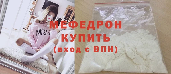 молекула духа Зеленокумск