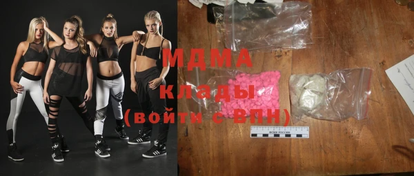 молекула духа Зеленокумск