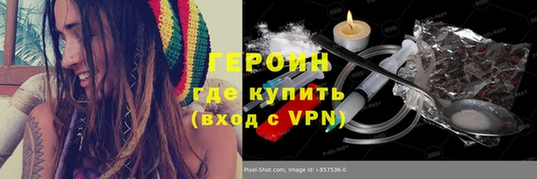 молекула духа Зеленокумск