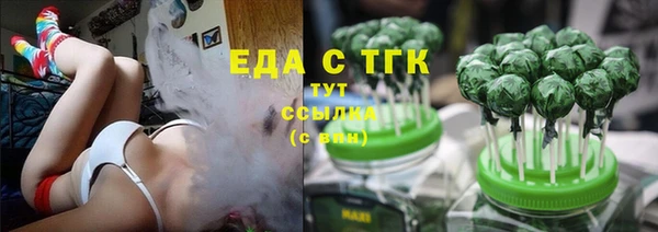 спайс Зерноград