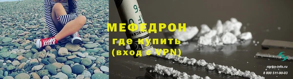 кокаин Зеленодольск