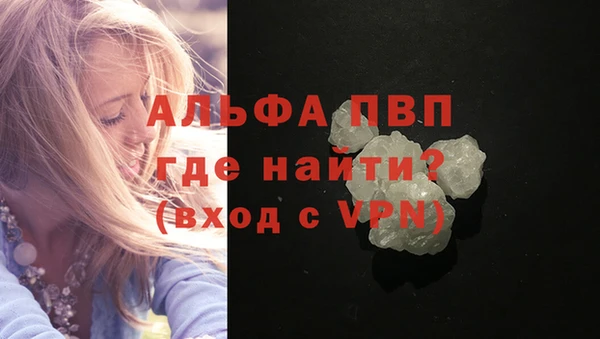 спайс Зерноград