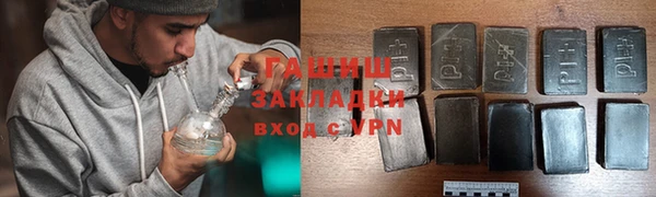 молекула духа Зеленокумск