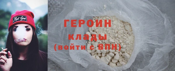 кокаин Зеленодольск