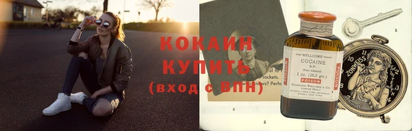 кокаин Зеленодольск