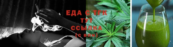 молекула духа Зеленокумск