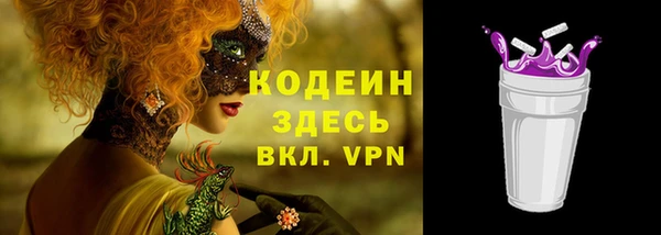 кокаин Зеленодольск
