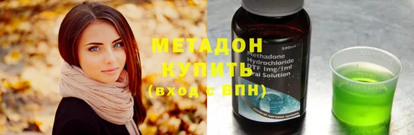 кокаин Зеленодольск