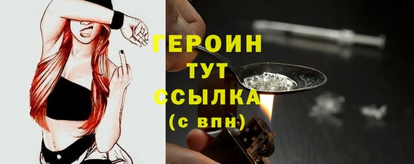 спайс Зерноград