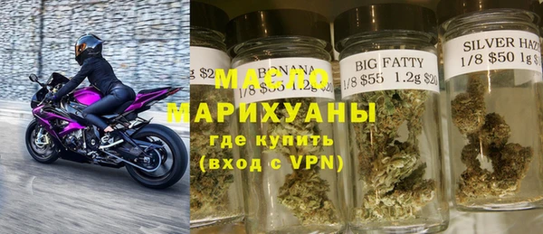 кокаин Зеленодольск
