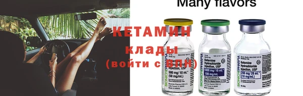 спайс Зерноград