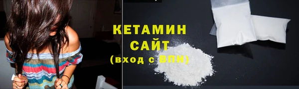 мефедрон мука Заволжье