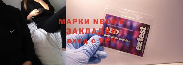 кокаин Зеленодольск