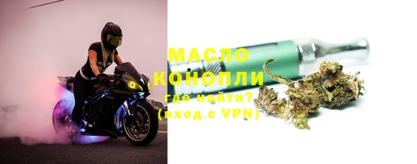 кокаин Зеленодольск