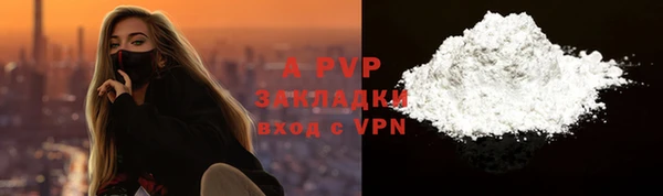 спайс Зерноград