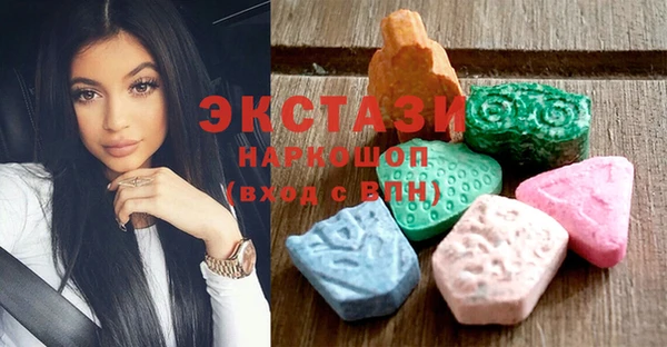 кокаин Зеленодольск