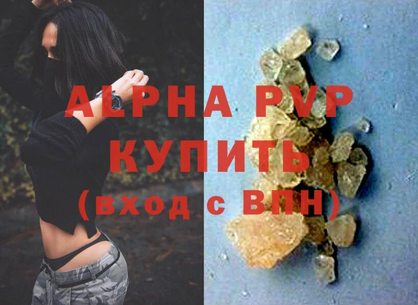 дмт Барнаул