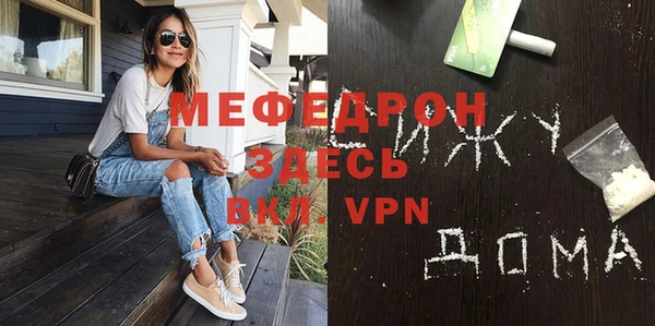 спайс Зерноград