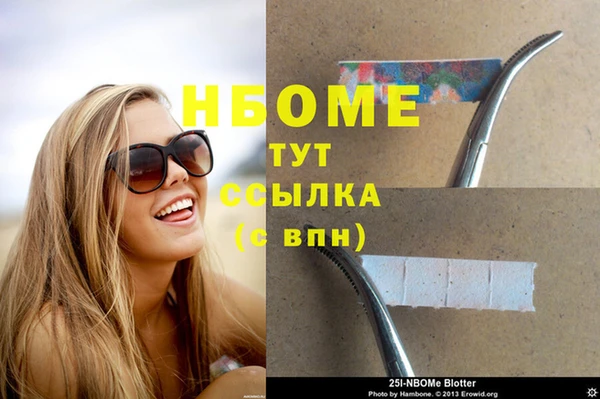 кокаин Зеленодольск