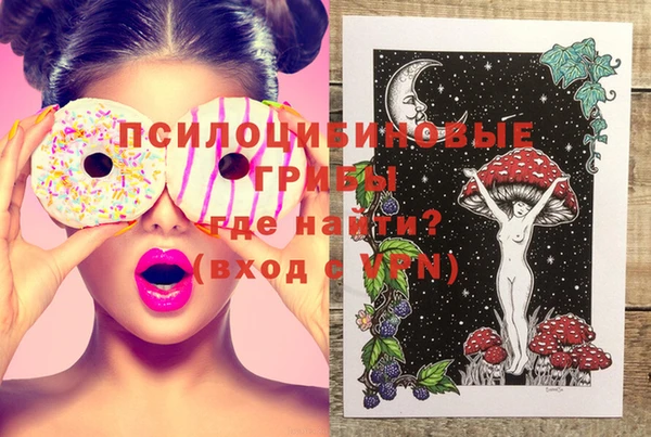 спайс Зерноград