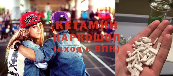 спайс Зерноград