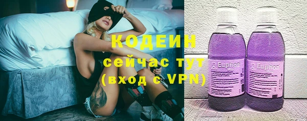 кокаин Зеленодольск