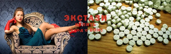 молекула духа Зеленокумск