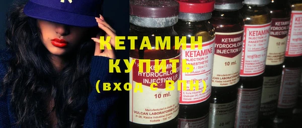 молекула духа Зеленокумск