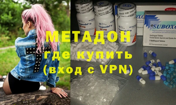кокаин Зеленодольск