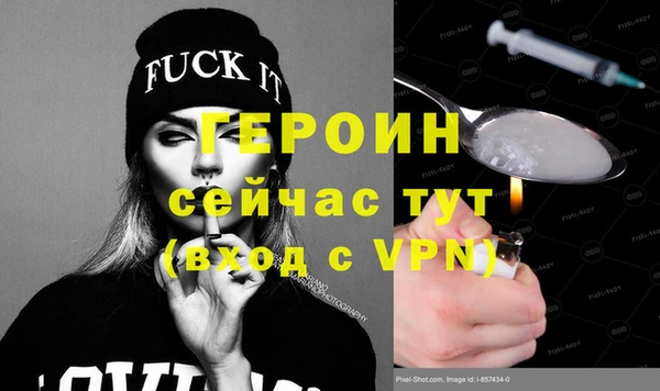 кокаин перу Заволжск