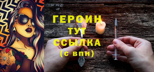 MESCALINE Тольятти