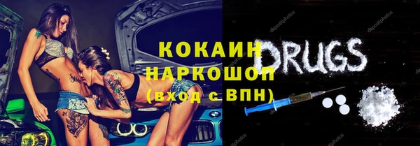 кокаин Зеленодольск