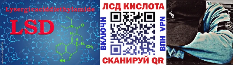 ЛСД экстази кислота  купить закладку  Зарайск 