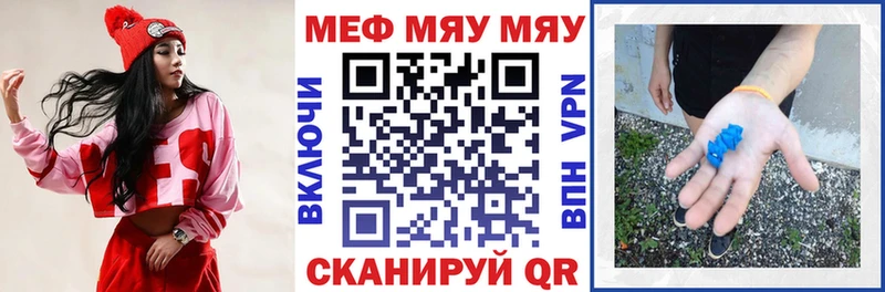 Меф кристаллы  Зарайск 