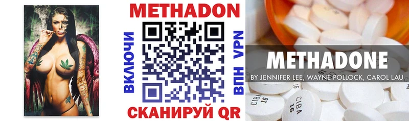 наркотики  Зарайск  Метадон белоснежный 