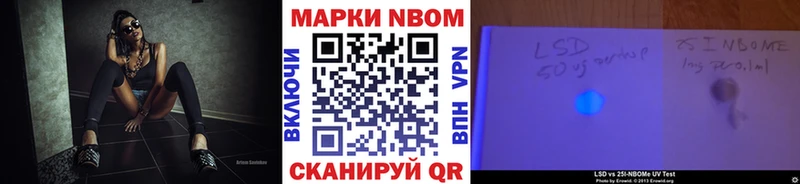 наркотики  Зарайск  Марки NBOMe 1,5мг 
