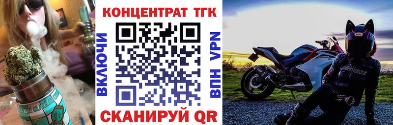 наркота  Зарайск  Дистиллят ТГК THC oil 